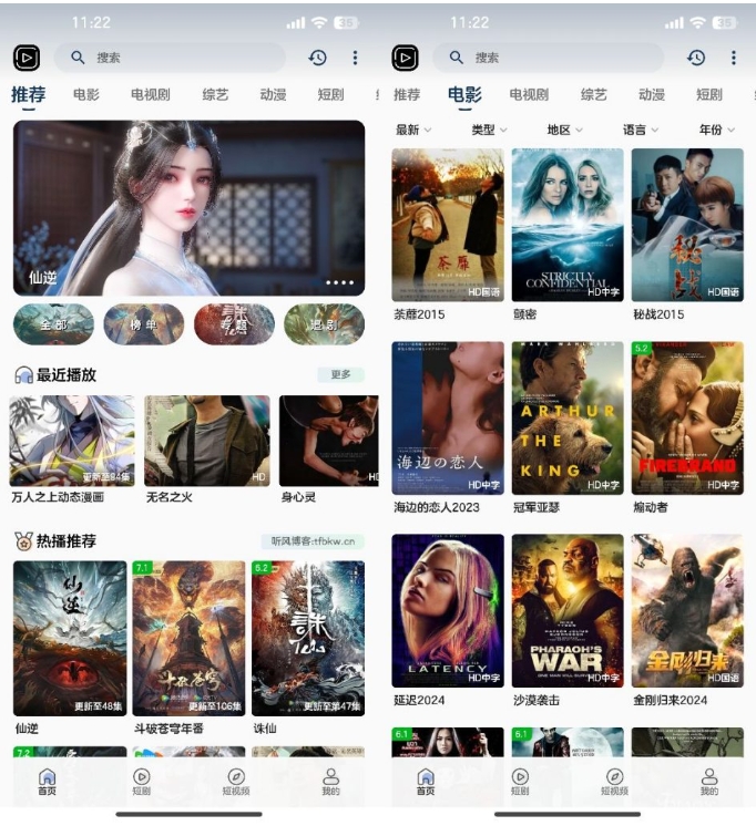 SKAPP SK影视反编译详细教程+源码 反编译工具推荐-桂芽网创