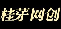 桂芽网创-免费分享网络副业项目、优质教程、软件工具 – 互联网项目分享基地