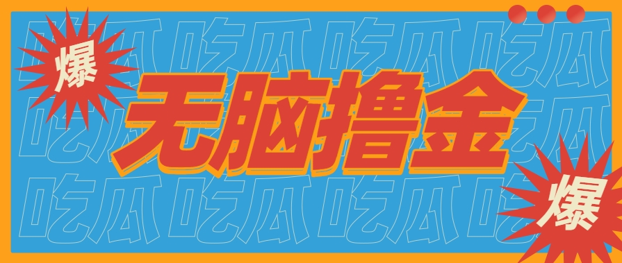 无脑搬砖赚钱项目，利用AI工具零成本零门槛新手也能简单上手操作，月入万元！-桂芽网创