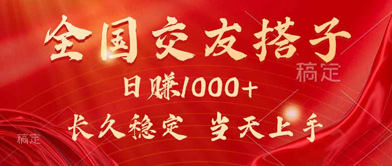 最新暴利项目，月入5w+，自己做老板-桂芽网创