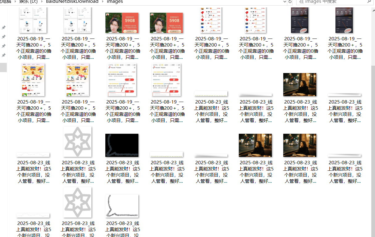 『高端精品』最新公主号无水印下载工具，图片 视频 音频 无脑小白一键下载-桂芽网创