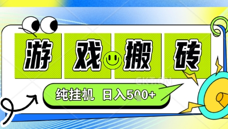 新手当天上手，CSGO游戏挂G，不需要你真玩游戏，一天5张+项目副业网创兼职【揭秘】-桂芽网创