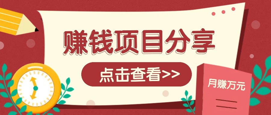 番茄小说新玩法，借助AI推书，无脑复制粘贴新手小白轻松收益400+-桂芽网创