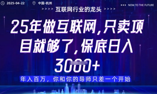 视频号直播带货代运营，只需提供账号，无需剪辑、直播和运营，只管坐收佣金【揭秘】-桂芽网创