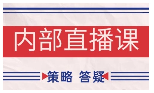 鹿鼎山系列内部课程(更新2025年6月)专注缠论教学，行情分析、学习答疑、机会提示、实操讲解-桂芽网创