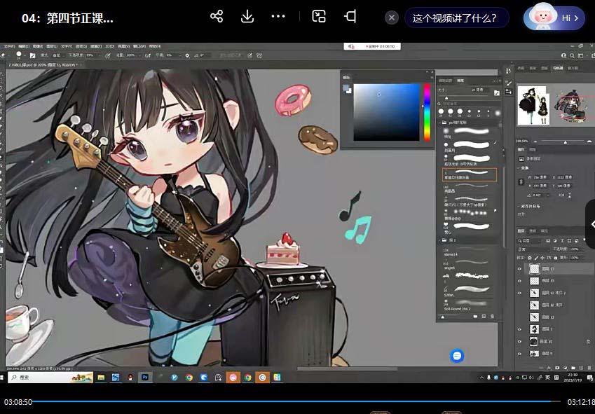ichisaku2023年日系Q版团练第1期绘画(12节视频教程)-桂芽网创
