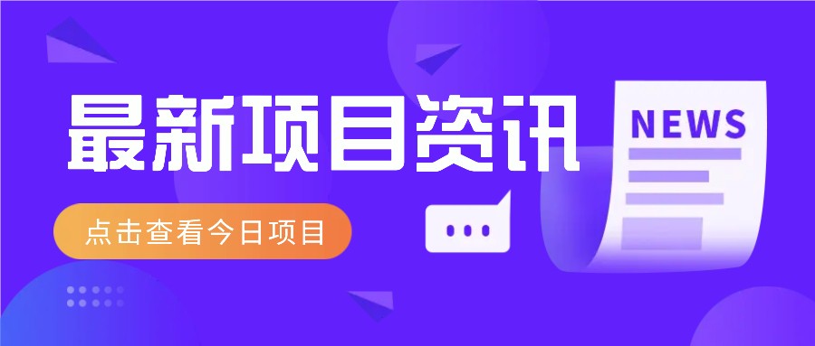 2025最新音乐号玩法，通过搬运热门音乐和简单剪辑视频来创造收益【附音乐下载器】-桂芽网创