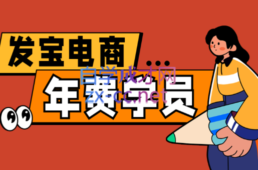 纪主任·拼多多年费会员(更新6月)-桂芽网创