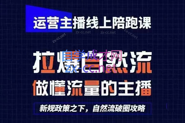2025猴帝1600线上课(更新6月)-桂芽网创