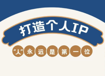 AIP训练营·开启自媒体创富之旅(更新4月)-桂芽网创