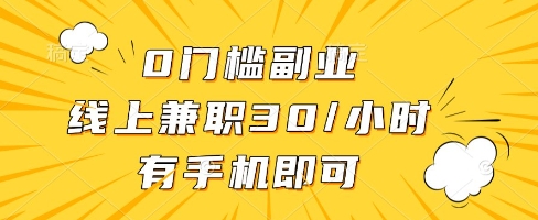 线上兼职批改作业，识字就能玩，日入5张+【揭秘】-桂芽网创