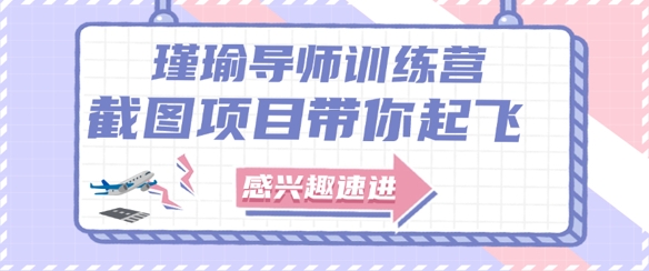 截图任务一单一结，一单0.1-0.33元，实打实能挣到钱的小副业小兼职-桂芽网创