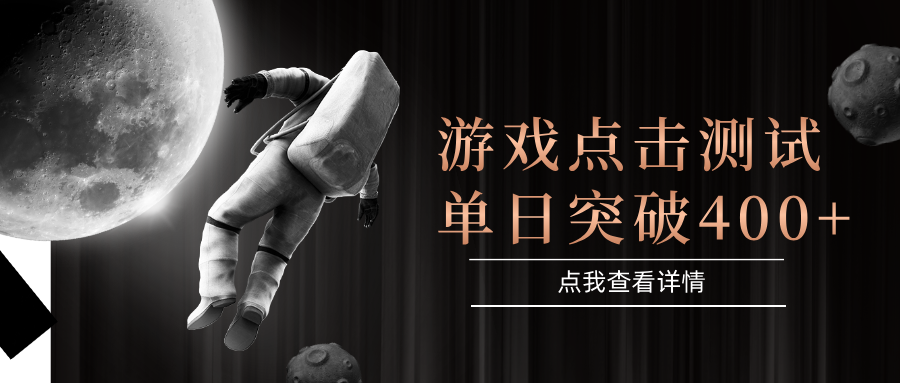 电脑多开闪电游，操作简单，支持多窗口运行，知名游戏整合平台，单日点击收益400+-桂芽网创
